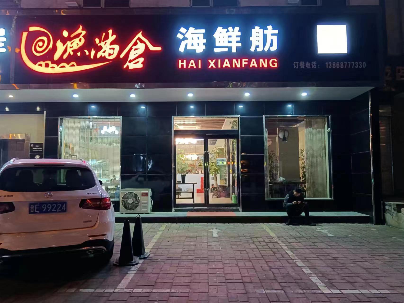微信图片_20230110101907.jpg